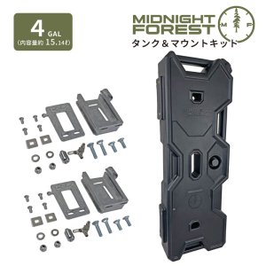 画像: ミッドナイト フォレスト ４ガロンタンク＆マウントキットセット 【Midnight Forest】