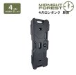 画像1: ミッドナイト フォレスト ４ガロンタンク　のみ　【Midnight Forest】