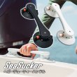 画像4: SeaSucker　ヘビーデューティーハンドル　白