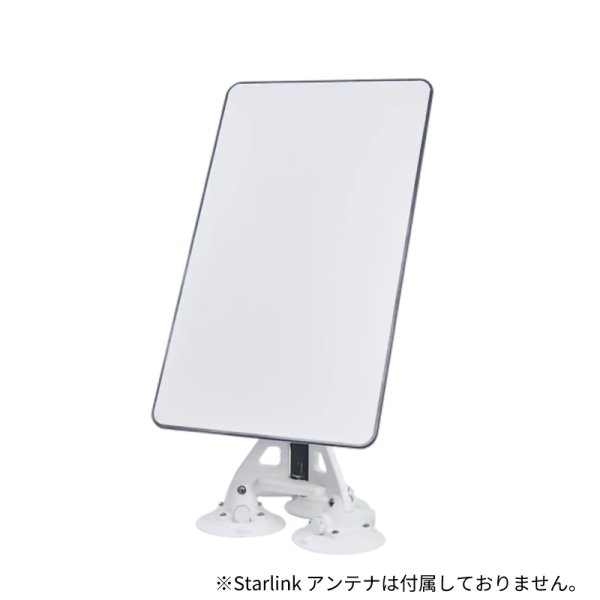 画像2: SeaSucker シーサッカー スターリンク ポール マウント (2)