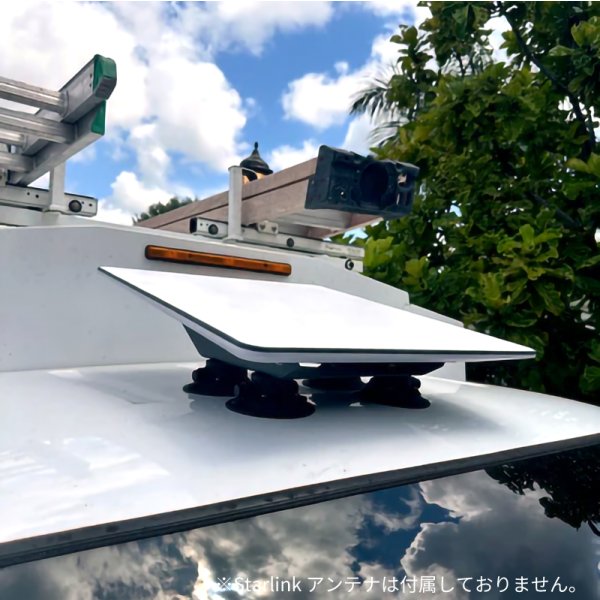 画像5: SeaSucker シーサッカー スターリンク ディッシュ マウント (5)