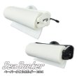 画像1: SeaSucker シーサッカー ペーパータオルホルダー 2024