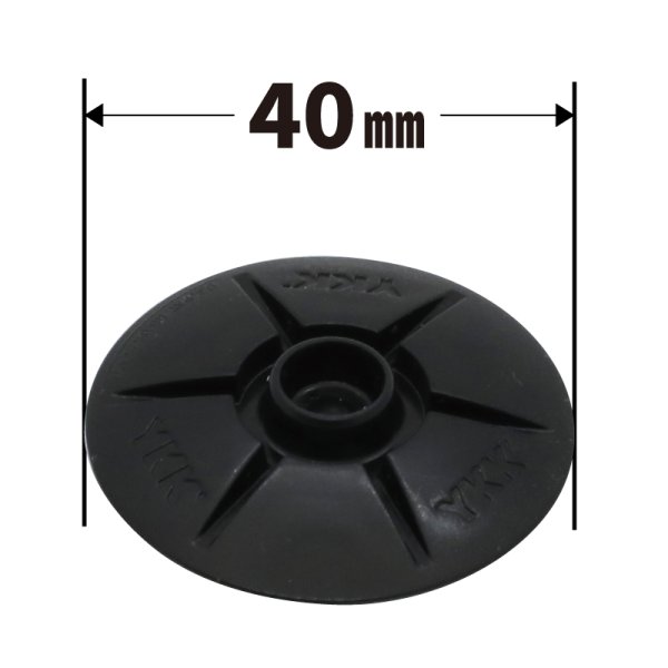 画像1: YKK DOMED SNAD 40mm (1)