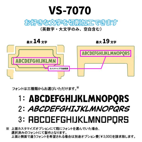 画像3: 【初回数量限定】NEWカラー登場！ブラック×ピンク　SeaDek　バーサスシリーズ　VS-7055N　VS-7070N　VS-7080N　VS-7090N　VS-7095N　【フルカスタム】 (3)