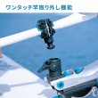 画像4: No.217　レール用パワーホルダー速攻 (4)