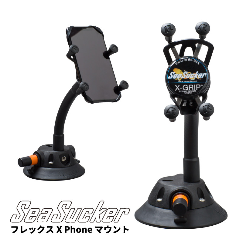 画像1: SeaSucker　フレックス　携帯マウント　
